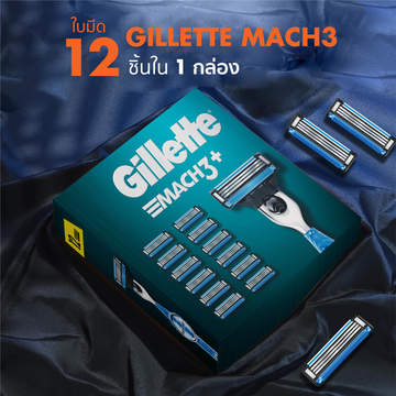 ภาพสินค้าGillette Mach3+ Blades 12 Cartridges Refills ใบมีด ยิลเลตต์ Gillette Mach3+ มัคทรี พลัส แพ็ค 12 ชิ้น จากร้าน pg_official_store บน Shopee ภาพที่ 2