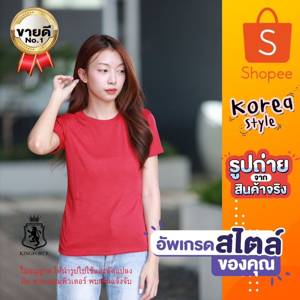 korea-style-เสื้อยืดสไตล์สาวเกาหลีหวานๆ-แขนสั้น-ผ้าฝ้ายรัดรูป-ยึดได้เยอะ-รอบอก-32-38-นิ้ว-สีแดงเลือดหมู
