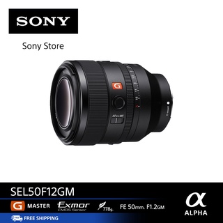 ภาพหน้าปกสินค้าSony E-mount Lens FE 50 mm F1.2 G-master (SEL50f12GM) : Full Frame ที่เกี่ยวข้อง