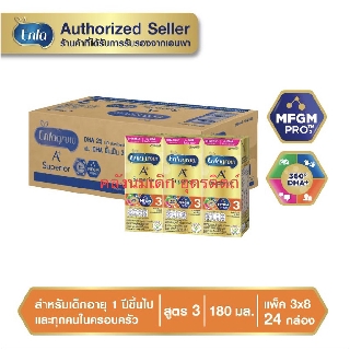 ภาพขนาดย่อของสินค้านมUHT เอนฟาโกร Superior A+ สูตร3 รสจืด ขนาด 180ml ( 24 กล่อง)