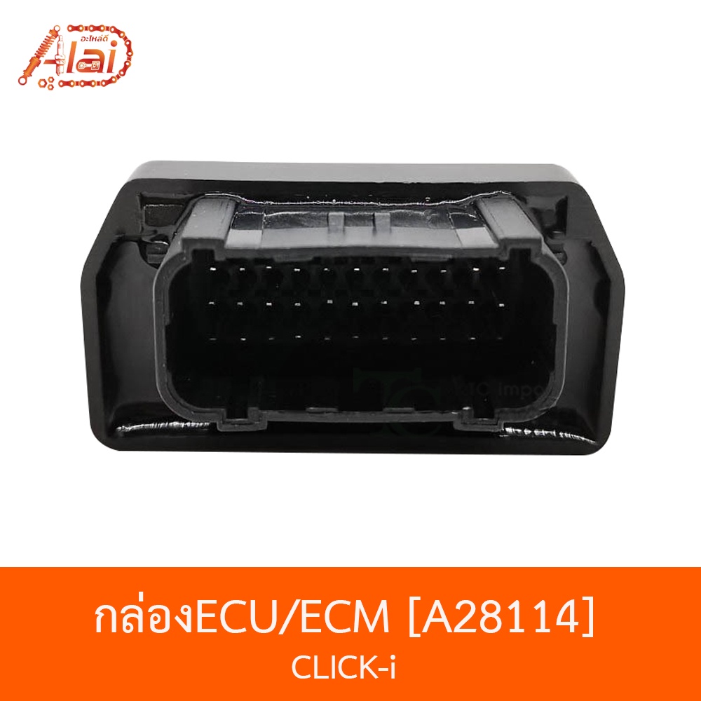 a28114กล่องecu-ecm-click-i-bjnxalaid