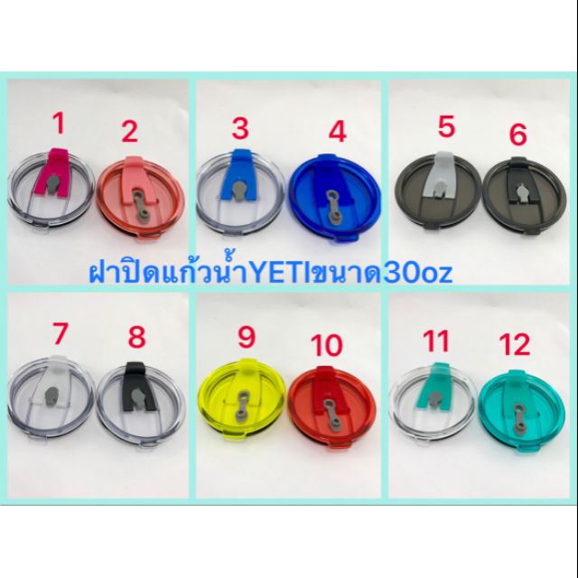 ฝาปิดแก้วกันน้ำเก็บความเย็นกันน้ำหกมีช่องใส่หลอดได้2ช่องขนาด30ozโทนสีใหม่ราคา59