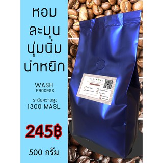 ( 500 กรัม ) Catimore เมล็ดกาแฟสด กาแฟสด กาแฟบด กาแฟคั่ว อราบิก้า100% Premium