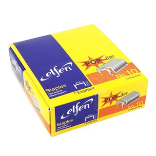 ลวดเย็บกระดาษ Elfen เอลเฟ่น  เบอร์ 10 (24กล่อง/แพ็ค)