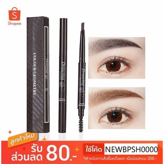 ดินสอเขียนคิ้ว colour geometry Drawing Eye Brow