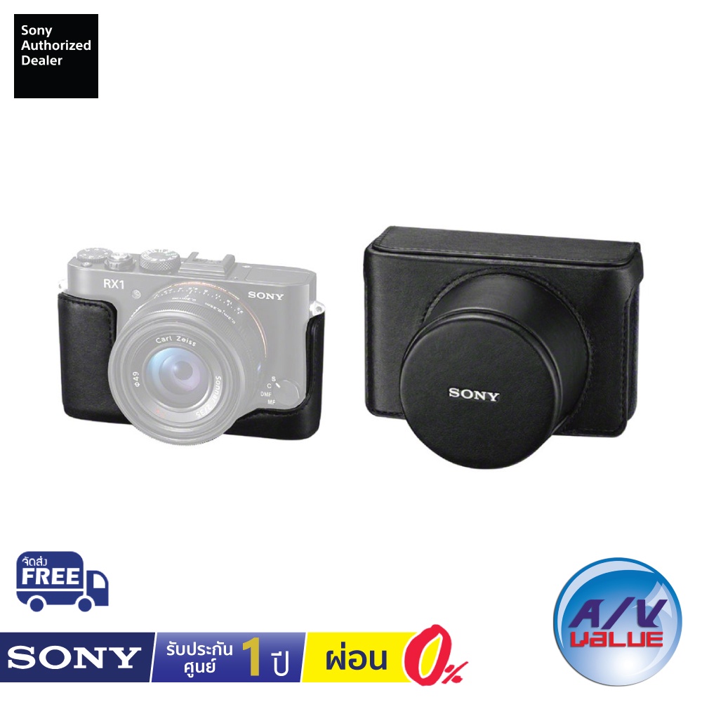 sony-lcj-rxb-jacket-case-สำหรับ-rx1-black-ผ่อนชำระ-0