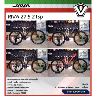 จักรยานJAVA รุ่น Riva ล้อขนาด 27.5 wheel size Shimano Tourney 21 speed Frame size 17 เฟรมอลูมิเนียม ดิสเบรคสาย