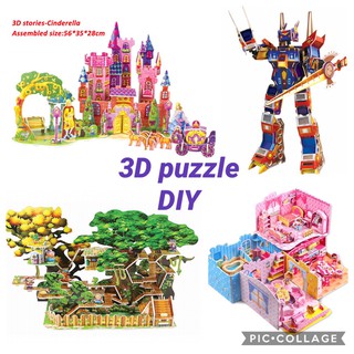 **ถูกที่สุด**3D puzzle โมเดล 3มิติ DIY  ตัวต่อกระดาษโฟม