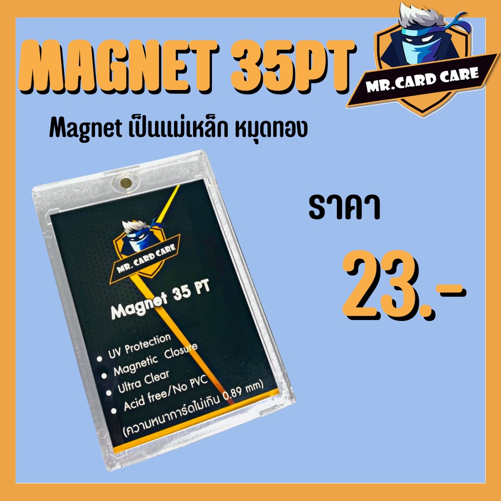 ภาพหน้าปกสินค้า(Mr.Card Care) Magnet 35pt ในไทย  กันUV ใส่เก็บการ์ดสะสมได้ ทั้ง บาส บอล การ์ดการ์ตูน และศิลปินต่างๆ เป็นต้น