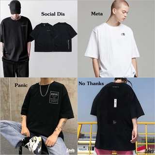 🔥 10.10. SALE 🔥 ® เสื้อ Oversize Long รุ่น Social , Meta , Panic , No Thanks ( สกรีนนูน ) สีดำ สีขาว OLS