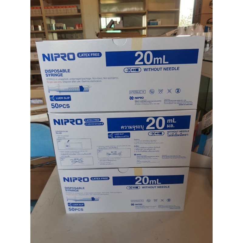 ไซริงค์-nipro-ราคา-ชิ้น