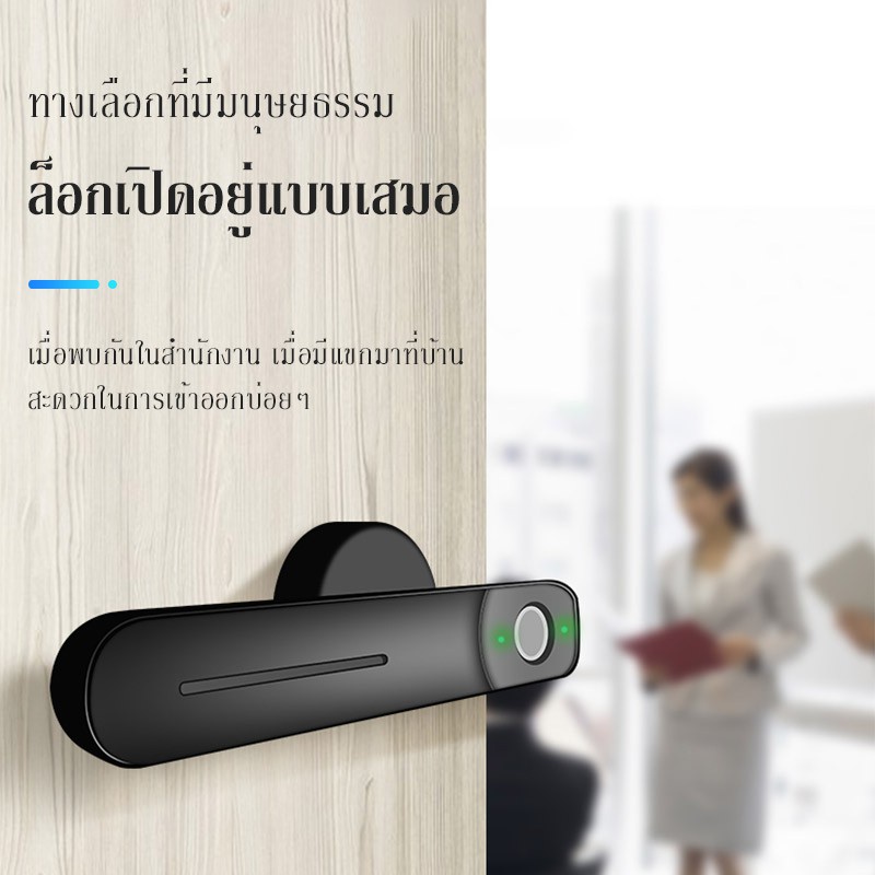 ล็อคลายนิ้วมือ-กลอนประตูดิจิตอล-digital-door-lock-กลอนประตูดิจิตอล-ลายนิ้วมือ-กุญแจ-รับประกัน-3-ปี