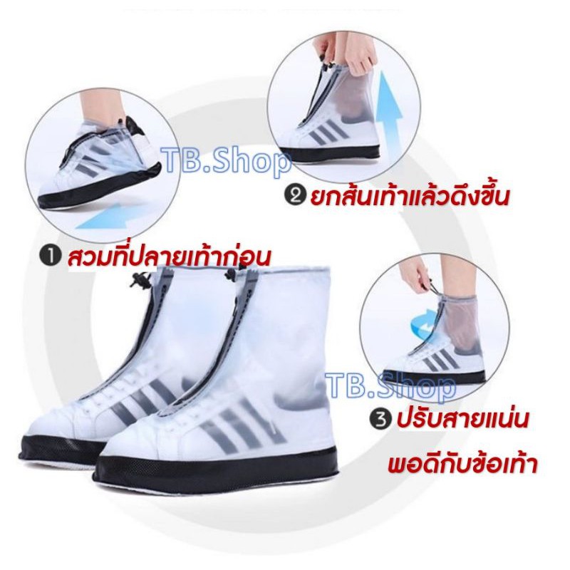 พร้อมส่ง-รองเท้ากันน้ำ-กันฝน-waterproof-shoe-covers