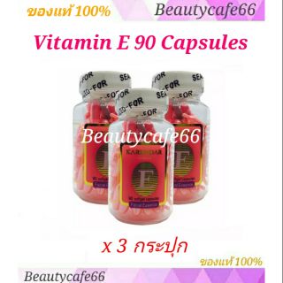 (×3 กระปุก) Karendar วิตามินอี บำรุงผิวหน้า เม็ดชมพู ชนิดแคปซูล Vitamin E Capsules  เซรั่มวิตามินอี หน้าใสเด้ง