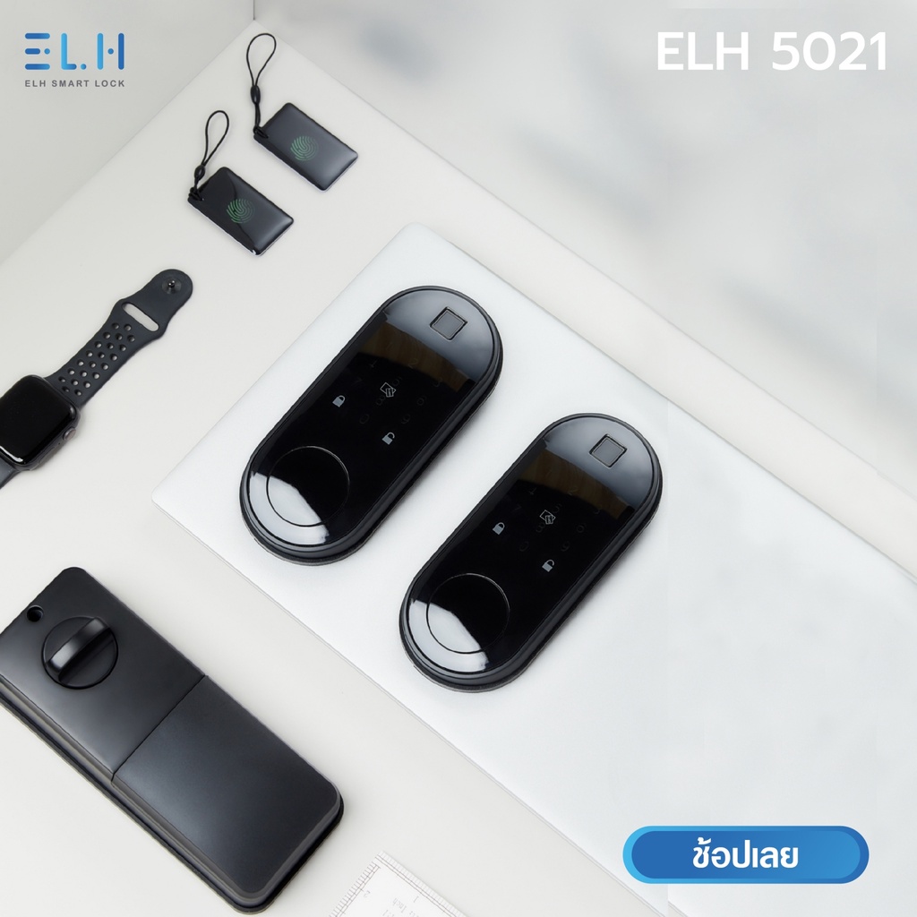 elh-smart-digital-door-lock-กลอนประตูดิจิตอล-5021-รับติดตั้ง