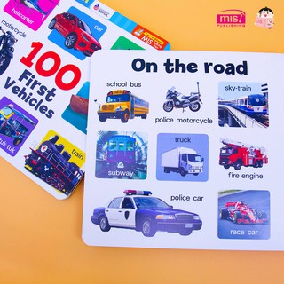 ภาพขนาดย่อของภาพหน้าปกสินค้าMISBOOK หนังสือ 100 First Vehicles (Board Book) จากร้าน misbook บน Shopee
