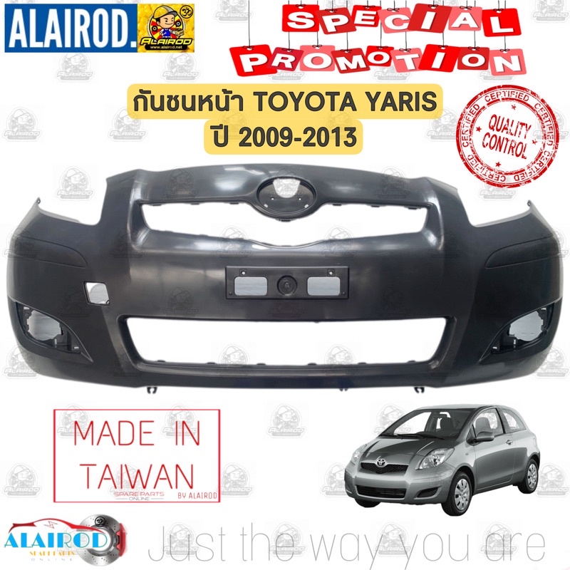 กันชนหน้า-toyota-yaris-ปี-2006-2008-โฉมแรก-yaris-ปี-2009-2013-โฉมสอง-oem-สินค้ามี-2-โฉม