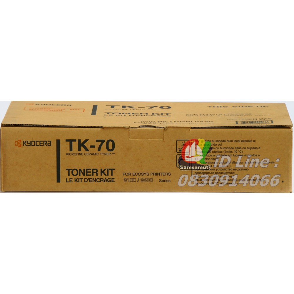 original-kyocera-tk-70-ตลับหมึกโทนเนอร์แท้-รุ่นปริ้นเตอร์-fs-9000dn-fs-9100dn-fs-9120dn-fs-9500dn-fs-9520dn