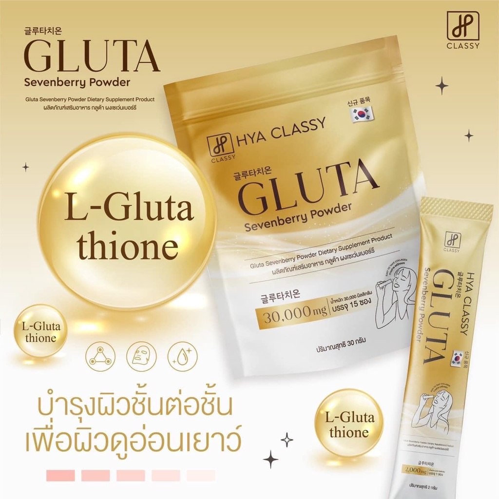 Colla Mized & Colla Zinc Mixed ผลิตภัณฑ์เสริมอาหาร คอลลา มิกซ์ บรรจุ 15 ...