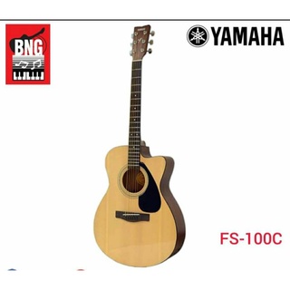 YAMAHA กีตาร์โปร่ง รุ่น FS100C ยามาฮ่า Acoustic Guitar Cutaway