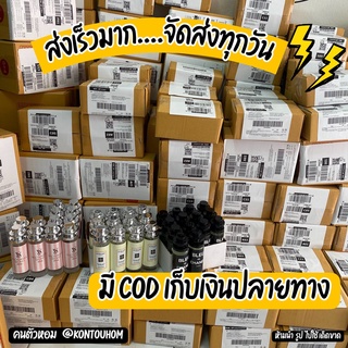 ภาพขนาดย่อของภาพหน้าปกสินค้าน้ำหอมผู้ชาย  Diro sauwage ดิออ ซอวาจ  35 ml. ขวด UFO คนตัวหอม แพนโดร่า Pandora  ราคาส่ง จากร้าน avapandora บน Shopee ภาพที่ 3