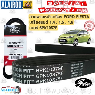 6PK1037 สายพานหน้าเครื่อง Ford FIESTA ปี 2001-2014 เครื่องยนต์ 1.4 , 1.5 , 1.6 แบรนด์ GATES