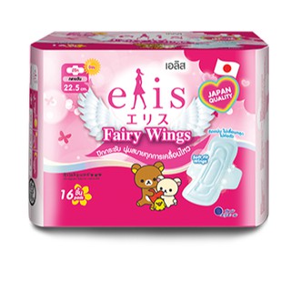 ภาพขนาดย่อของภาพหน้าปกสินค้าผ้าอนามัย Elis Fairy Wings เอลิส แฟรี่วิงส์ ผ้าอนามัยแบบมีปีก Sanitary Pad 22.5 cm. / 25 cm. / 30 cm. / 35 cm./ 42 cm. จากร้าน akarnchanok บน Shopee