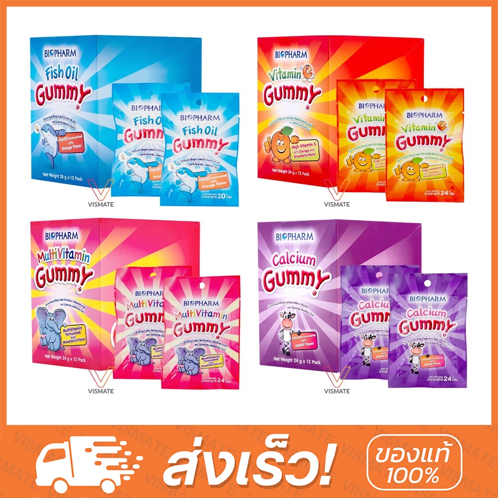 BIOPHARM GUMMY Fish Oil,Vitamin C,Multivitamin,Calcium (1 กล่อง 12 ซอง