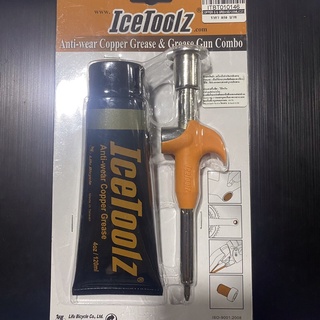 ชุดจารบี Icetoolz Anti-Wear (C272)