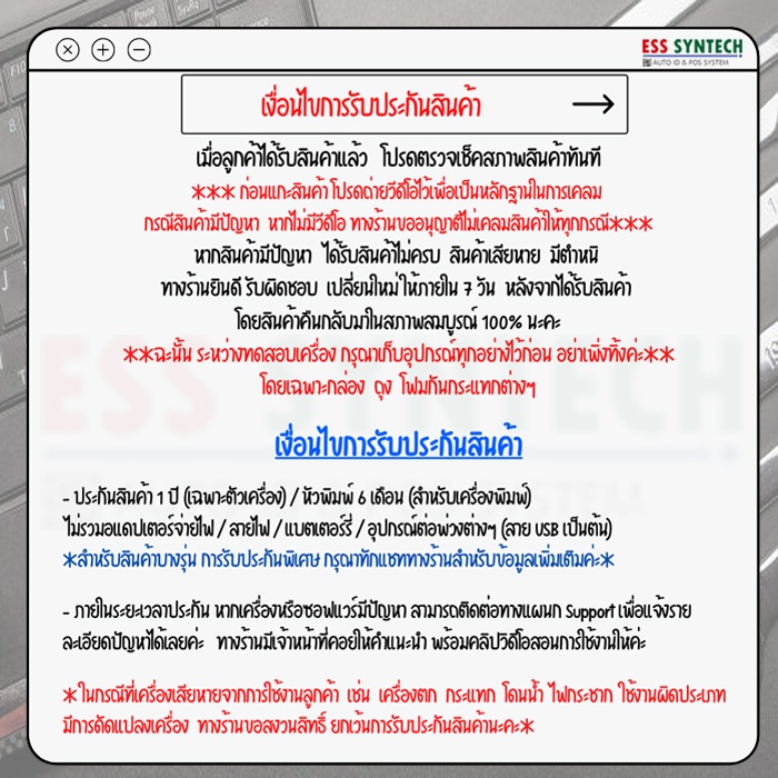 เครื่องอ่านบาร์โค้ด-2-มิติ-มีสาย-อ่านบาร์โค้ดภาษาไทยได้-หัวอ่านดีที่สุด-อ่านบาร์โค้ดได้ทุกชนิด-cino-a780hd-มีจุดเล็งยิง