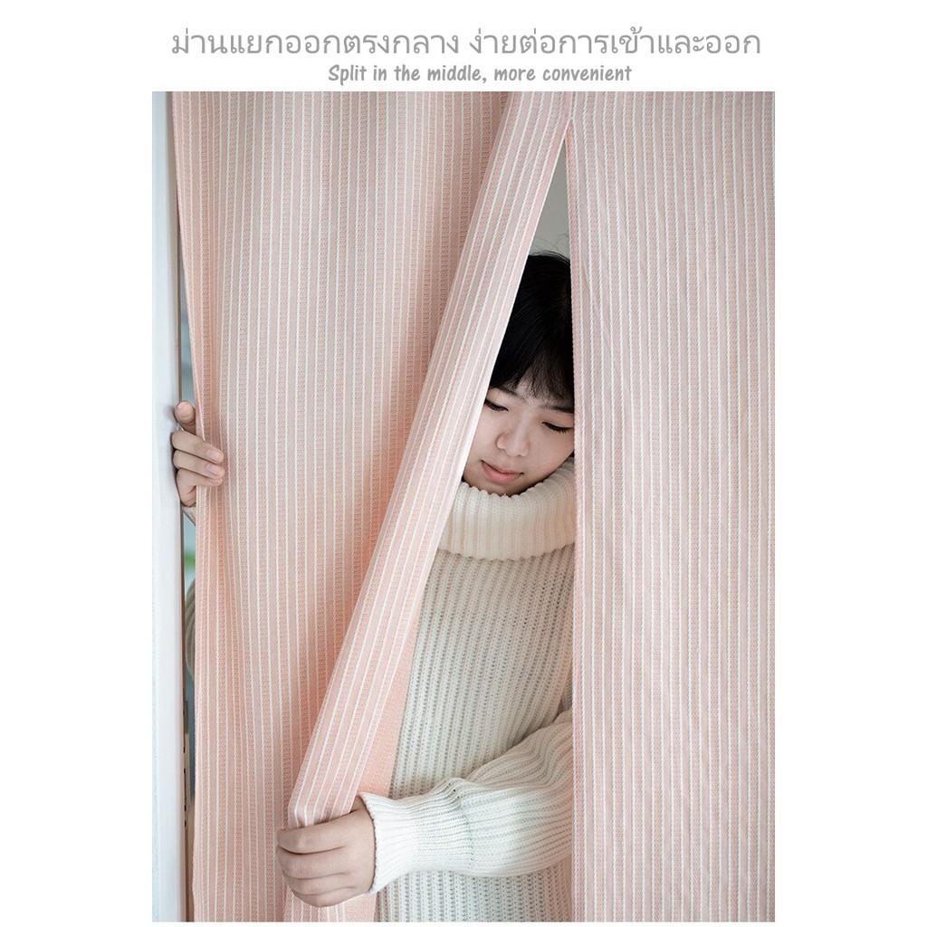 ผ้าม่านประตูสไตล์ญี่ปุ่น-สวยหรู-ผ้าม่านหน้าต่าง-เนื้อผ้าเกรดดี-japanese-style-curtain