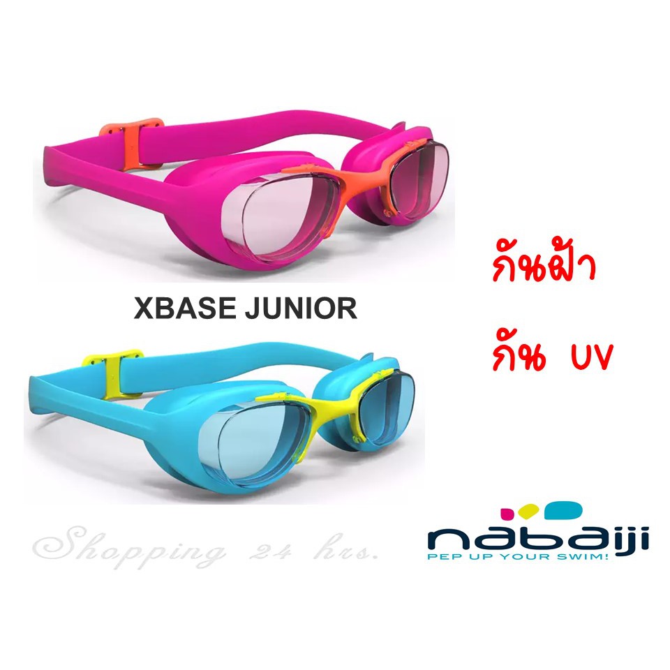 ภาพหน้าปกสินค้าแว่นตาว่ายน้ำเด็ก กันฝ้า กันยูวี จากร้าน kulkanyabew บน Shopee