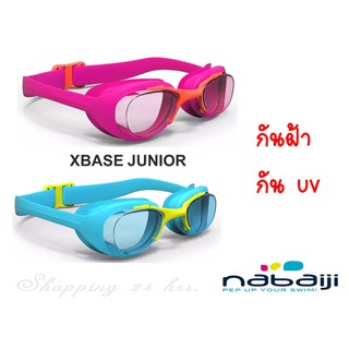ภาพขนาดย่อของภาพหน้าปกสินค้าแว่นตาว่ายน้ำเด็ก กันฝ้า กันยูวี จากร้าน kulkanyabew บน Shopee