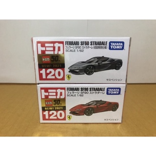 TOMICA FERRARI SF90 STRADLE