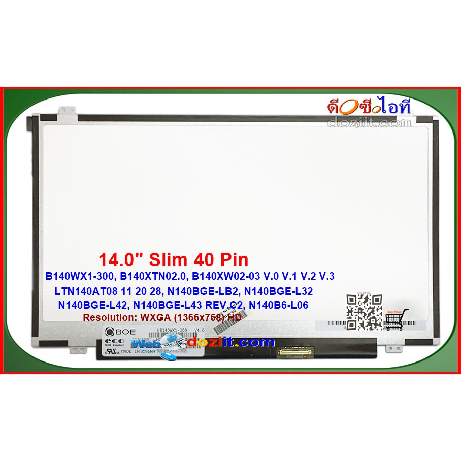 จอโน๊ตบุ๊ค-lcd-led-notebook-14-0-slim-1366x768-hd-edp-40-pins-auo-boe-innolux-lg-led-screen-panel-tn