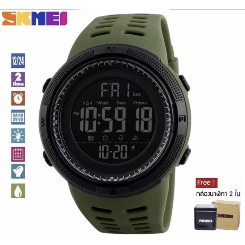 ภาพสินค้าSKMEI 1251 นาฬิกาข้อมือดิจิตอล แท้ 100% พร้อมกล่องใบครบเซ็ต สไตล์สปอร์ต (มีไซส์ชาย/หญิง) จากร้าน classybkk บน Shopee ภาพที่ 3
