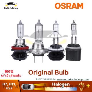 OSRAM H27 Car Fog Lights 880 881 H27 H7 55W ฮาโลเจน H11 12V 27W หลอดไฟไฟหน้าโคมไฟ 64210 64211CLC (1 หลอด)