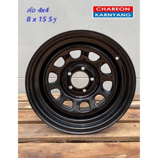 ล้อ 4x4 ขนาด 8x15 นิ้ว 5รู 114.3 CB67 Black Offset -5 จำนวน*1วง* (1วงต่อหนึ่งคำสั่งซื้อ)