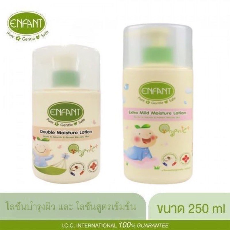 enfant-อองฟองต์-organic-plus-double-lotion-extra-mild-moisture-lotion-body-wash-shampoo-baby-powder