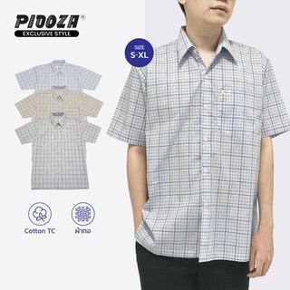 ภาพหน้าปกสินค้าPIDOZA เสื้อเชิ้ตแขนสั้น ทรงตรง Smart Essential Shirt 001 ที่เกี่ยวข้อง