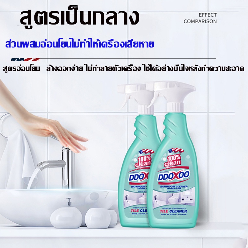 นำเข้าจากอเมริก-ddoxooน้ำยาขจัดคราบห้องน้ำ-น้ำยาล้างห้องน้ำ-สเปรย์กำจัดเชื้อรา-น้ำยาขัดห้องน้ำ-น้ำยาขจัดคราบ-650มล