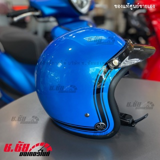 หมวกกันน็อค แกรน์ฟีล่าโน่ไฮบริด YAMAHA GRAND FILANO HELMET ลิขสิทธ์แท้ สีน้ำเงิน