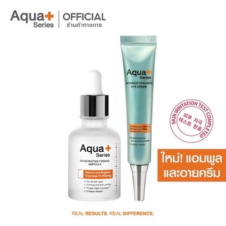 AquaPlus Invigorating Firming Ampoule 30 ml. x Advanced Hyaluron Eye Cream 30 ml. ชุดผิวฟื้นฟู อ่อนเยาว์