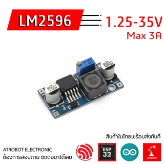 ภาพหน้าปกสินค้าLM2596 DC-DC Buck converter Step down วงจรลดแรงดัน 1.25v-35v ซึ่งคุณอาจชอบสินค้านี้