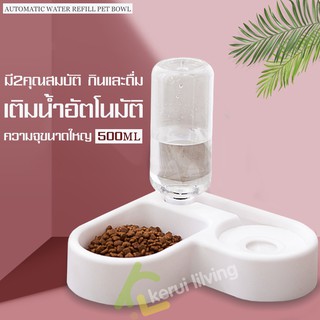 Cat food cup ถ้วย2ระบบป้องกันน้ำหก เข้ามุม ทรงหัวใจ พร้อมขวดน้ำ ชามอาหารสัตว์เลี้ยง ชามแมว ชามหมา