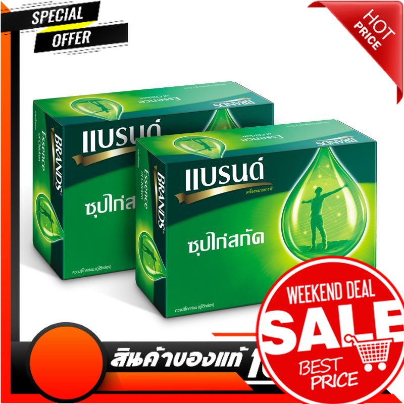 แบรนด์ ซุปไก่สกัดสูตรต้นตำรับ ขนาด70มล. แพ็ค24 ขวด/Original Essence of