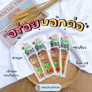 พุดดิ้งชานมไข่มุก+ชาเขียวไข่มุก พร้อมส่ง‼️ชิ้นละ10฿ (10แถม1)