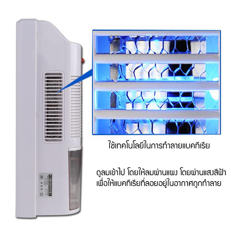 chiyooshop-เครื่องกำจัดความชื้น-เสียงรบกวนต่ำ-ประหยัดพลังงาน-220v-70w-ฟอกอากาศลดความชื้นได้อย่างมีประสิทธิภาพ