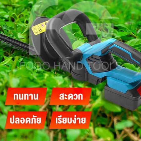 เลื่อยตัดแต่งพุ่ม-เครื่องตัดแต่งกิ่งไม้-24v-ใบมีดคู่-เครื่องตัดแต่งพุ่มไม้ไฟฟ้าไร้สาย-เลื่อยตัดแต่งต้นไม้-สวิตช์คู่