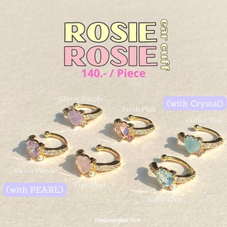 ภาพหน้าปกสินค้าRosie Rosie Ear Cuff - The Green Box ที่เกี่ยวข้อง